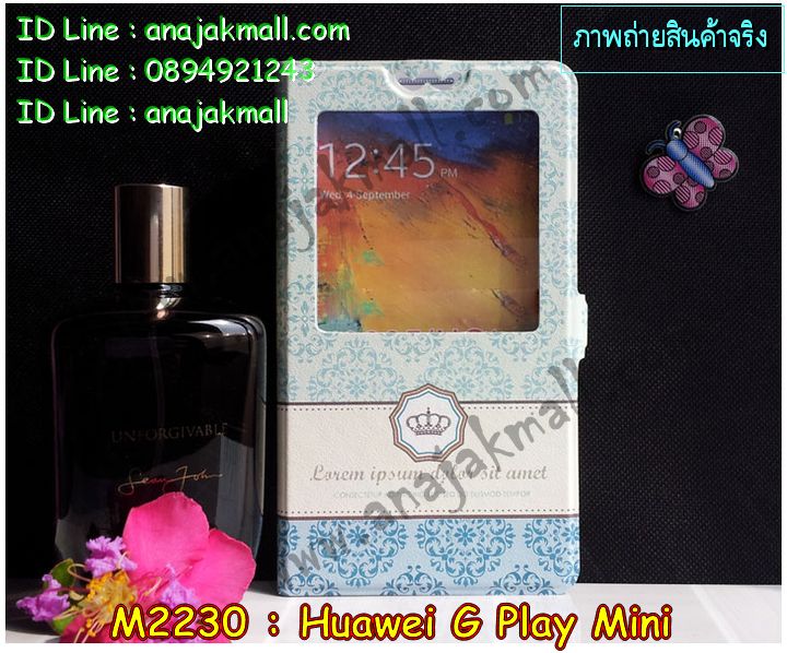 เคส Huawei alek 3g plus,เคสหนัง Huawei g play mini,เคสไดอารี่ Huawei alek 3g plus,เคสพิมพ์ลาย Huawei g play mini,เคสฝาพับ Huawei alek 3g plus,เคสหนังประดับ Huawei alek 3g plus,เคสแข็งประดับ Huawei g play mini,เคสสกรีนลาย Huawei g play mini,เคสลายนูน 3D Huawei alek 3g plus,เคสยางใส Huawei g play mini,เคสโชว์เบอร์หัวเหว่ย alek 3g plus,เคสอลูมิเนียม Huawei alek 3g plus,เคสซิลิโคน Huawei g play mini,เคสยางฝาพับหัวเว่ย alek 3g plus,เคสประดับ Huawei g play mini,เคสปั้มเปอร์ Huawei alek 3g plus,เคสตกแต่งเพชร Huawei alek 3g plus,เคสขอบอลูมิเนียมหัวเหว่ย g play mini,เคสแข็งคริสตัล Huawei alek 3g plus,เคสฟรุ้งฟริ้ง Huawei g play mini,เคสฝาพับคริสตัล Huawei alek 3g plus,เคสอลูมิเนียม Huawei g play mini